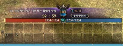 전장 정보 UI